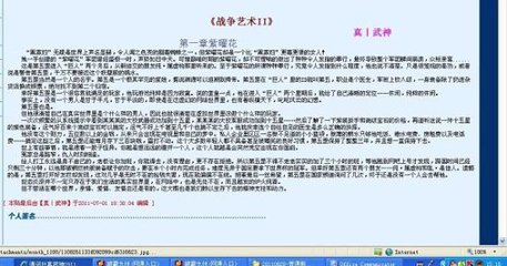 福建兄妹十岁吃瓜