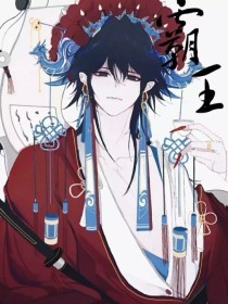 瑜伽老师花样多电子书